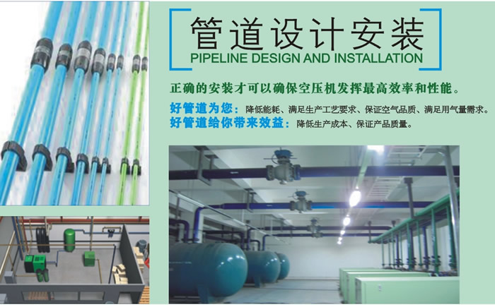 管道工程